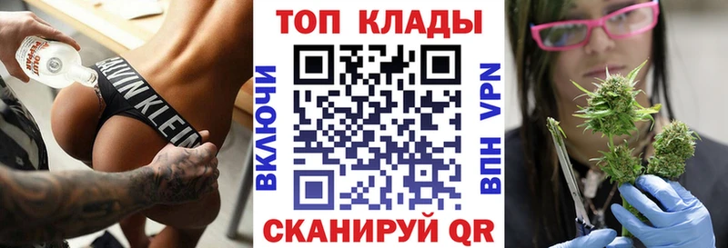 Купить закладку Марихуана  КОКАИН  Меф  Нелидово