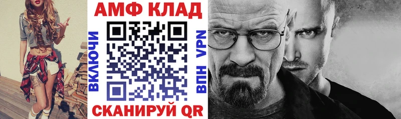 Купить  Нелидово  АМФ 98% 