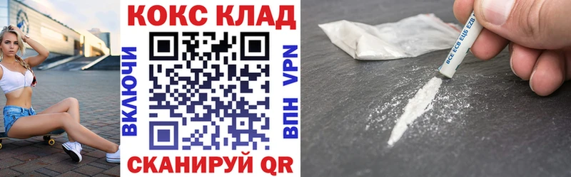 Кокаин Перу  Купить закладки  Нелидово 
