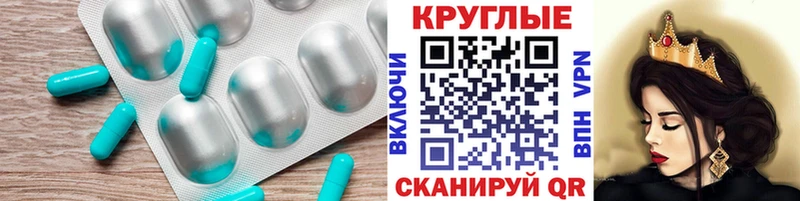Ecstasy TESLA  Купить закладки  Нелидово 