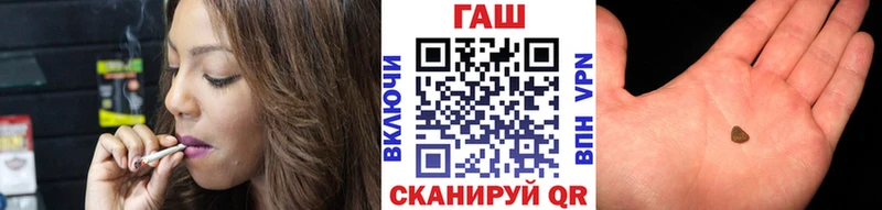 ГАШ hashish  Купить  Нелидово 