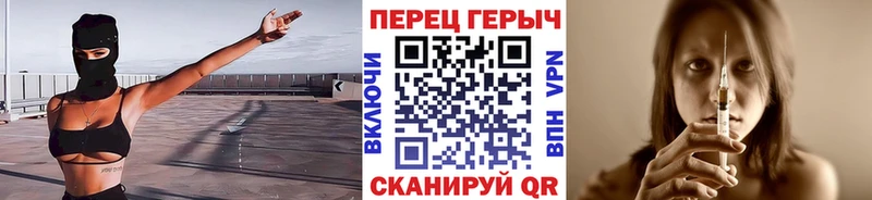 Купить закладки  Нелидово  Героин белый 
