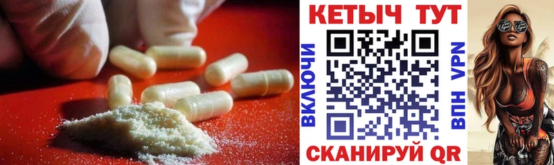 Купить закладки  Нелидово  КЕТАМИН VHQ 