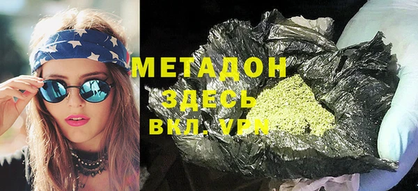 не бодяженный Каменногорск