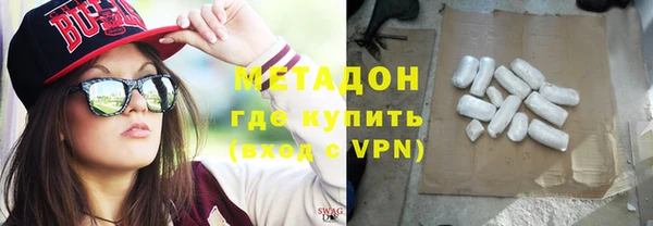 не бодяженный Каменногорск