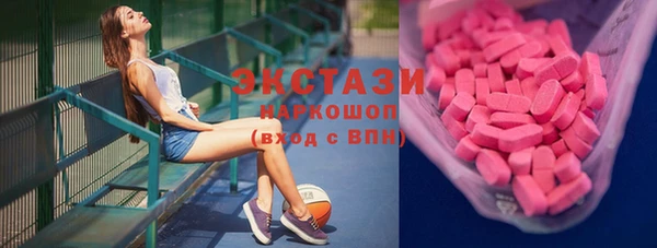 не бодяженный Каменногорск