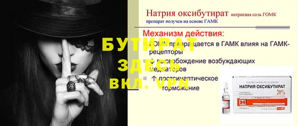 не бодяженный Каменногорск