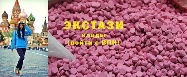 не бодяженный Каменногорск