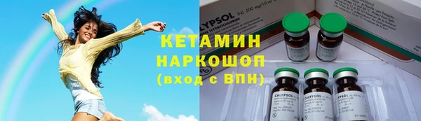 бутик Каменка