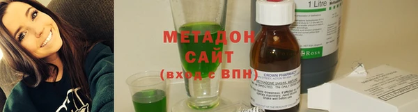 MDMA Premium VHQ Инта