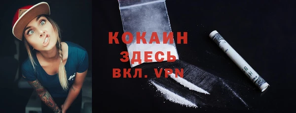 не бодяженный Каменногорск
