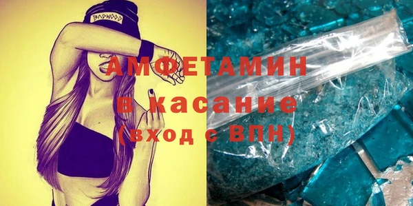 бутик Каменка