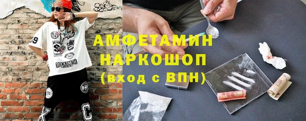 хмурый Каменск-Шахтинский