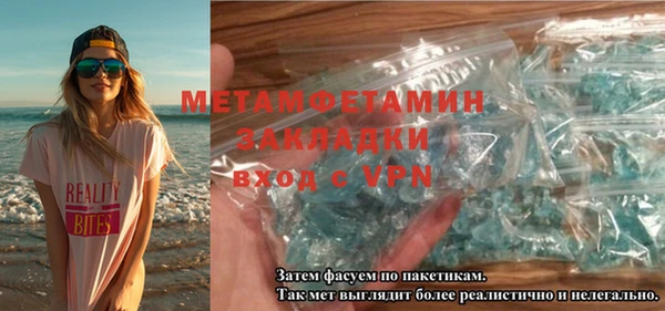 не бодяженный Каменногорск
