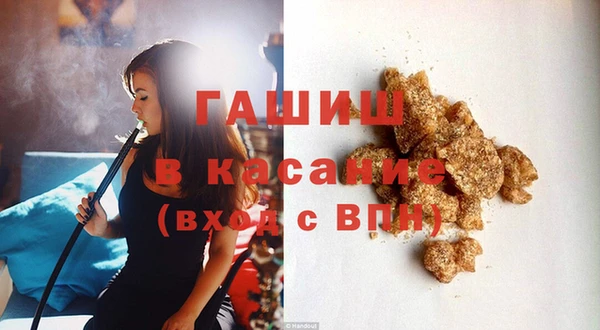 бутик Каменка