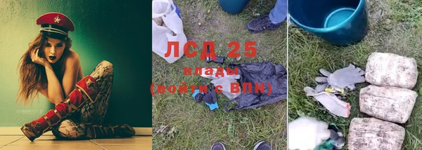 прущий лед Карталы