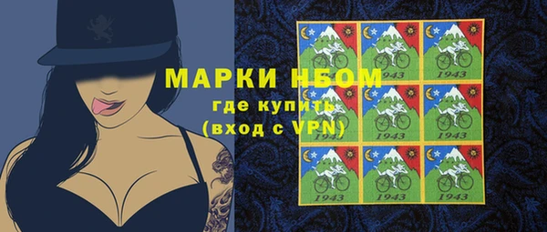бутик Каменка