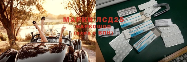 не бодяженный Каменногорск