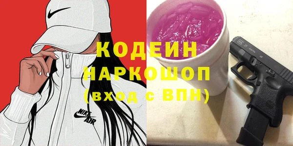 бутик Каменка