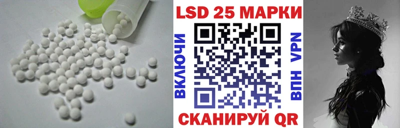 Купить закладки  Нелидово  Лсд 25 экстази кислота 