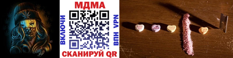 MDMA молли  Купить закладки  Нелидово 