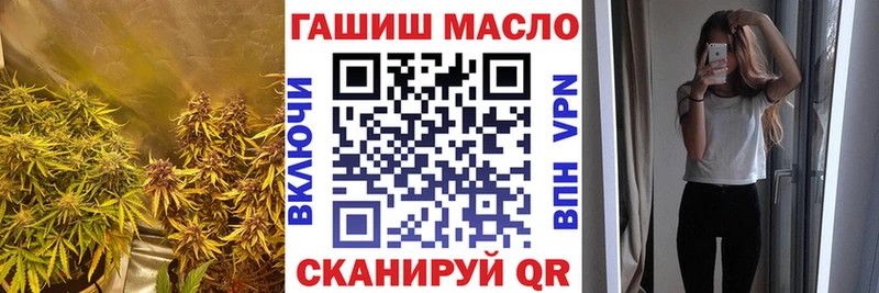 ТГК вейп с тгк  Купить  Нелидово 